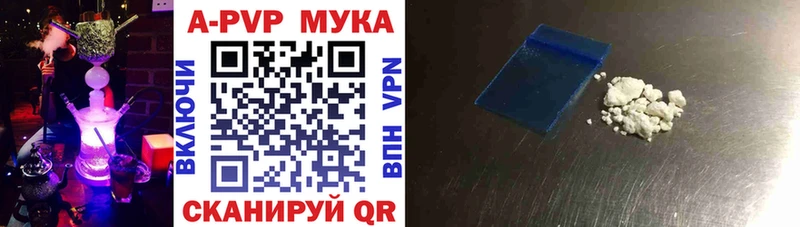 Альфа ПВП VHQ OMG ссылка Белая Холуница