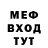 МЕТАДОН белоснежный PanJan cccp