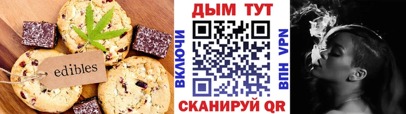 кракен tor  Белая Холуница  Canna-Cookies конопля 