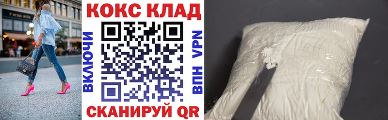 как найти   Белая Холуница  ОМГ ОМГ зеркало  Кокаин Fish Scale 