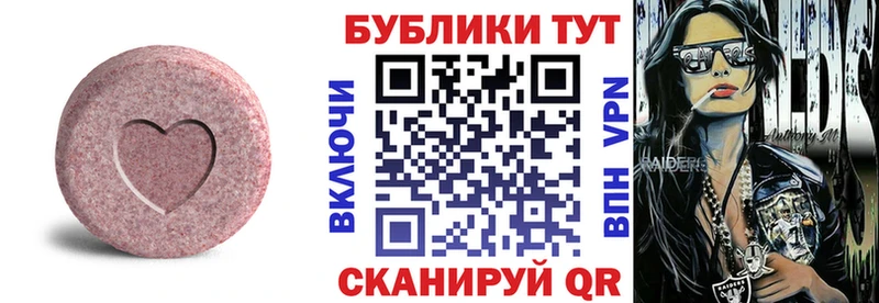 Ecstasy MDMA  Белая Холуница 