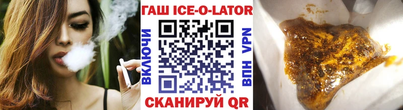 ГАШИШ hashish  Белая Холуница 