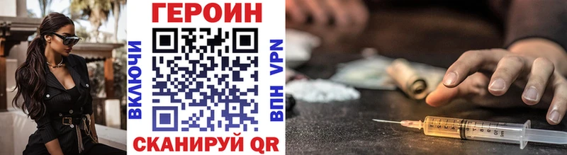 ГЕРОИН белый  как найти   MEGA как войти  Белая Холуница 
