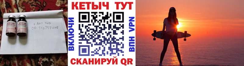 Кетамин ketamine  Белая Холуница 