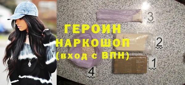 герыч Балабаново