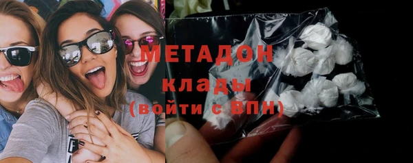 кокаин премиум Баксан