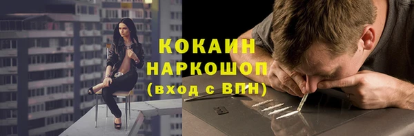 кокаин премиум Баксан