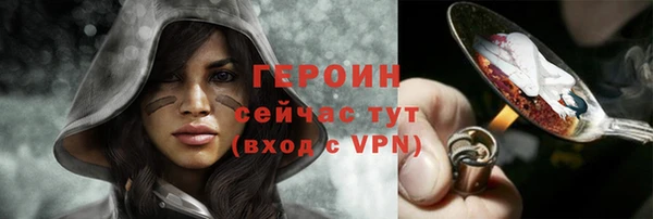 герыч Балабаново
