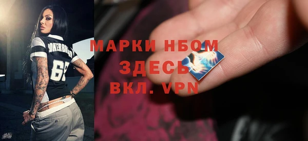 герыч Балабаново