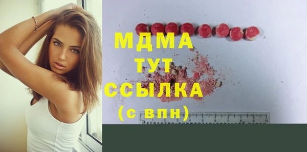 кокаин премиум Баксан