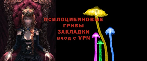 герыч Балабаново