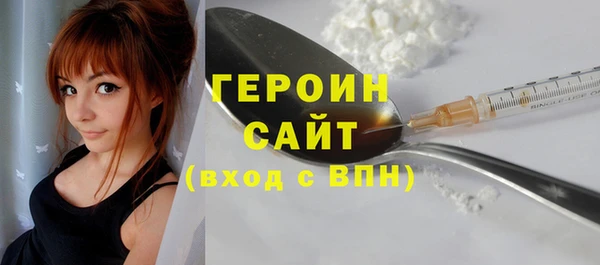 герыч Балабаново
