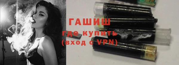 герыч Балабаново