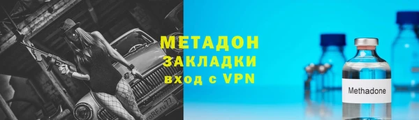 кокаин премиум Баксан