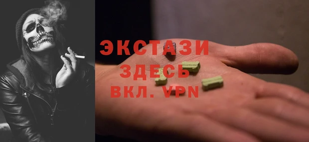 кокаин перу Балахна