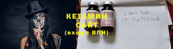 COCAINE Сосновоборск