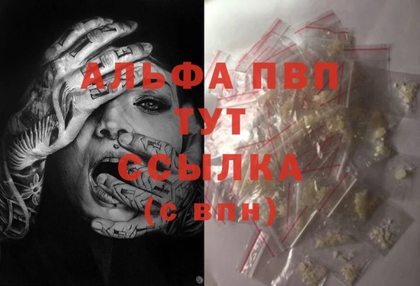 кокаин перу Балахна