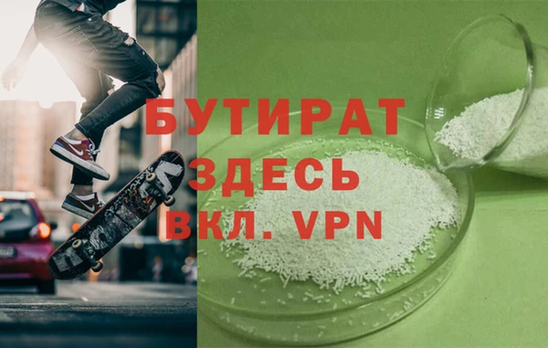 герыч Балабаново