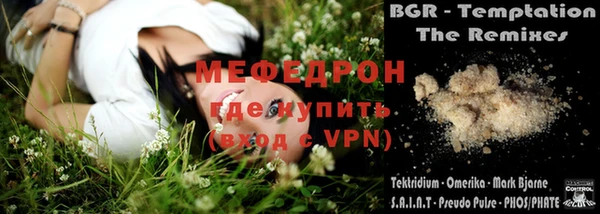 кокаин перу Балахна