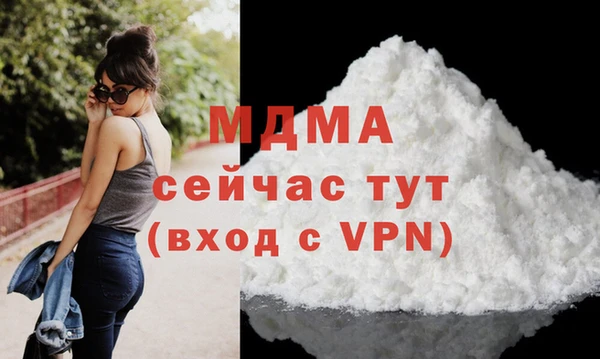 кокаин премиум Баксан