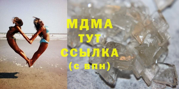 кокаин премиум Баксан