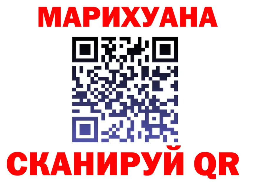 Наркота это как зайти Белая Холуница