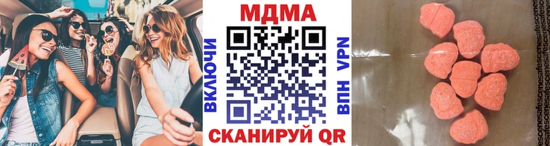MDMA кристаллы  Белая Холуница 