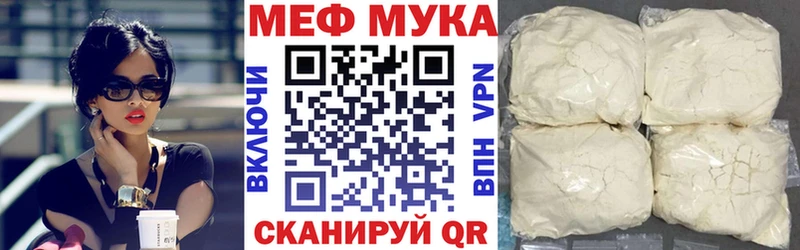Меф кристаллы Белая Холуница