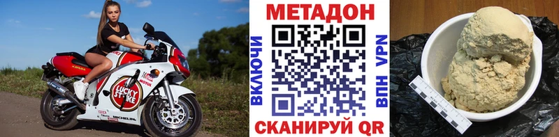 shop Telegram  Белая Холуница  Метадон кристалл 