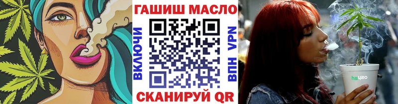 ТГК вейп Белая Холуница