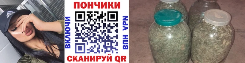 сколько стоит Белая Холуница МАРИХУАНА White Widow
